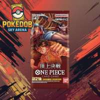 One Piece OP-02 Paramount War Booster Pack Japanese Original Sealed | Kartu One Piece Card TCG