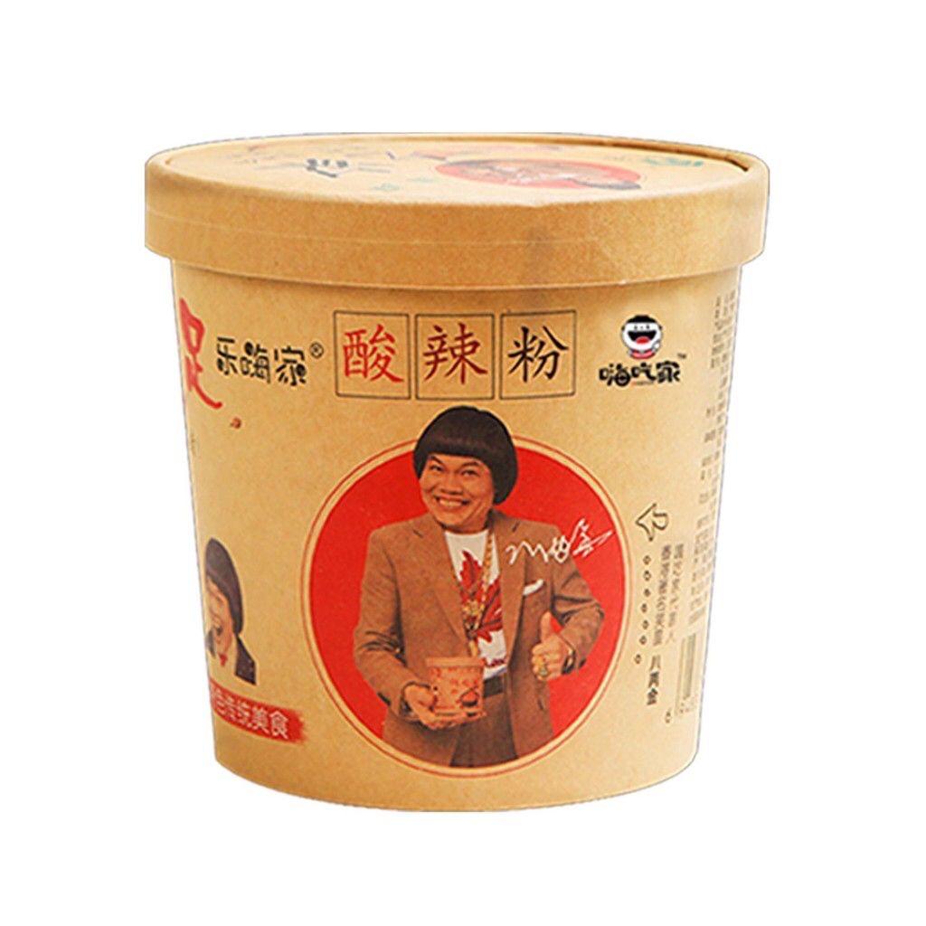 Suan La Fen Best Price In Singapore Lazada Sg