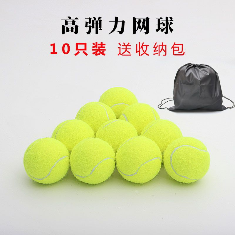 jwzhr7650 Tennis practice, high elasticity endurance training, tennis wear resistance, beginner's and intermediate level competition specific massage pet ball Rackets