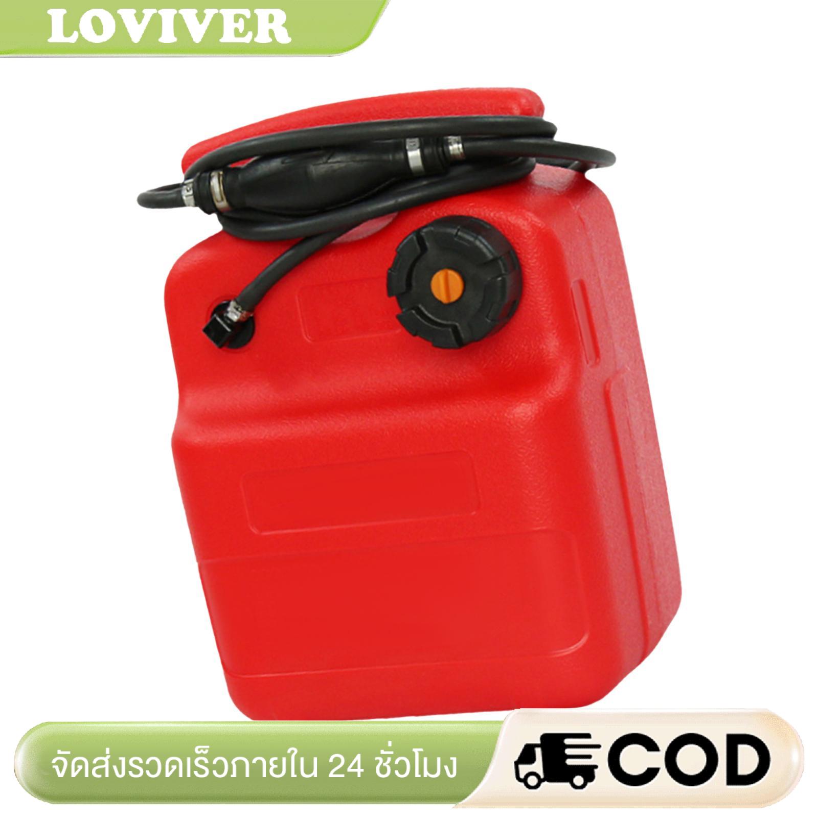 อุปกรณ์กีฬาและฟิตเนส Loviver 9 ลิตร เรือถังน้ำมันเชื้อเพลิงพกพาง่ายด้วยท่อน้ำมันกล่องน้ำมันถังแก๊สคอนเทนเนอร์สำหรับเรือเรือ Yacht เครื่องยนต์ Marine อุปกรณ์เสริม ราคา 16,246 บาท*ส่งฟรี