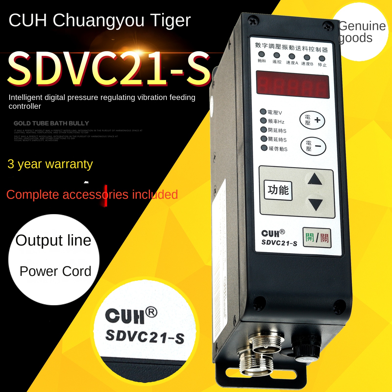 Bộ Điều Khiển Tốc Độ Rung CUH SDVC21-S - Giải Pháp Hoàn Hảo Cho Hệ Thống Vibration Feeder - CUH SDVC21-S  Trung