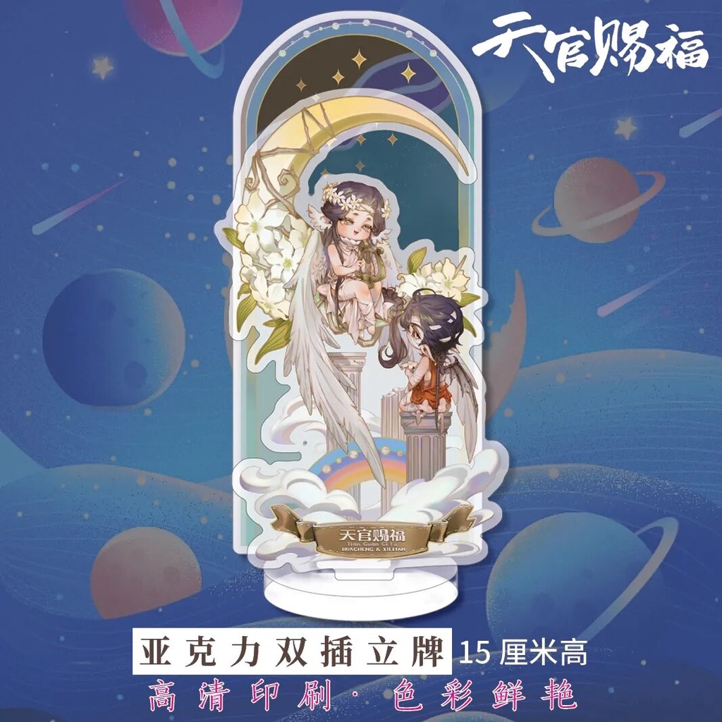Mô hình standee đứng Thiên Quan Tứ Phúc Hoa Thành Tạ Liên Donghua Manhua Novel Đam Mỹ BL decor góc h