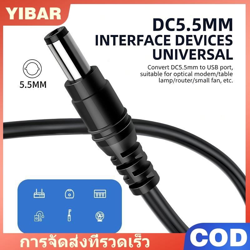 YIBAR ตัวแปลงพลังงานให้สูงขึ้นแบบ USB DC 5V ถึง9V 12V พร้อมไฟแสดงสถานะ LED สำหรับเราเตอร์ CCTV และ DIY อิเล็กทรอนิกส์ ราคา 76 บาท*ส่งฟรี