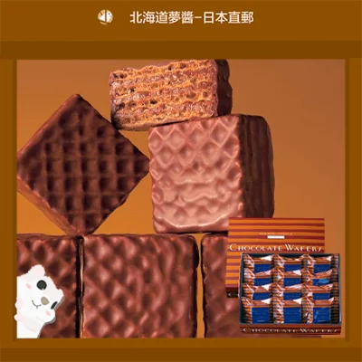 [Direct from Hokkaido, Japan] ROYCE Chocolate Wafers 135gr