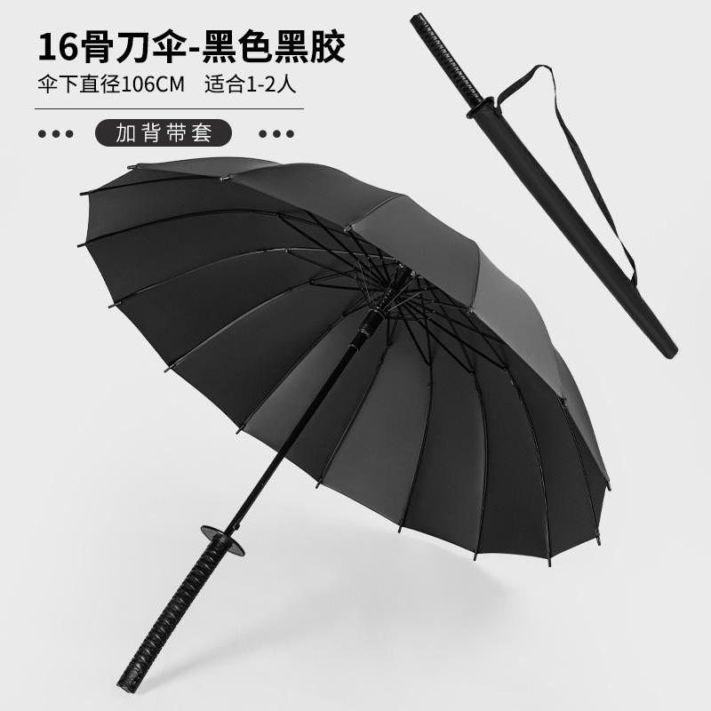 Nhật Bản 2023 Samurai cán ô dài ô nam tự động quá khổ sáng tạo Nhật Bản Cá Tính Đẹp Trai Ô thanh kiế
