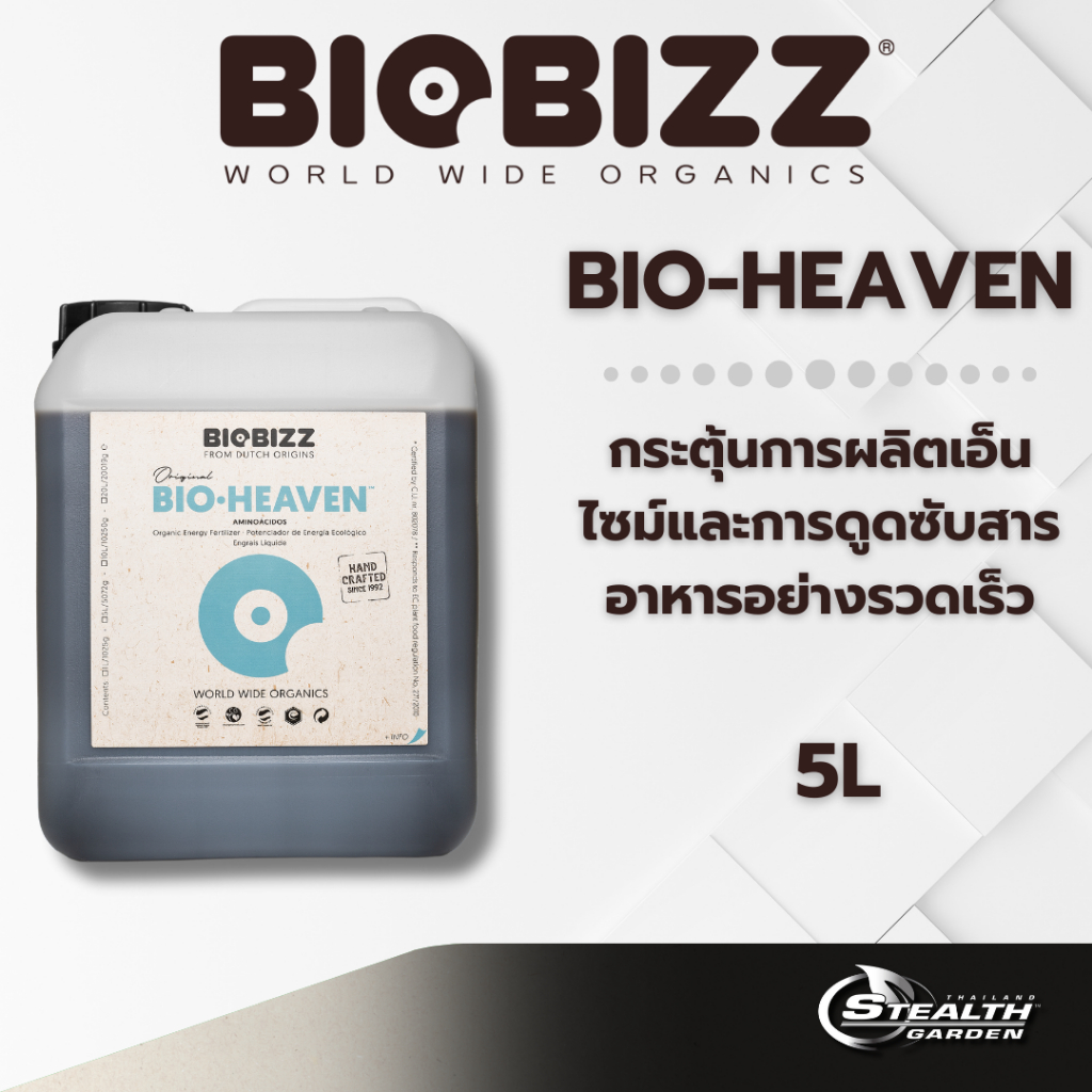 Biobizz Bio-Heaven Helps Accelerate the Activity of Enzymes and Increase the Efficiency of Nutrient Absorption 5L ราคา 9,620 บาท*ส่งฟรี