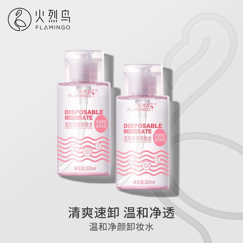 Hồng hạc ôn hòa, sạch sẽ, nước tẩy trang, nước tẩy trang, nước tẩy trang, nước tẩy trang, nước tẩy trang, nước tẩy trang.