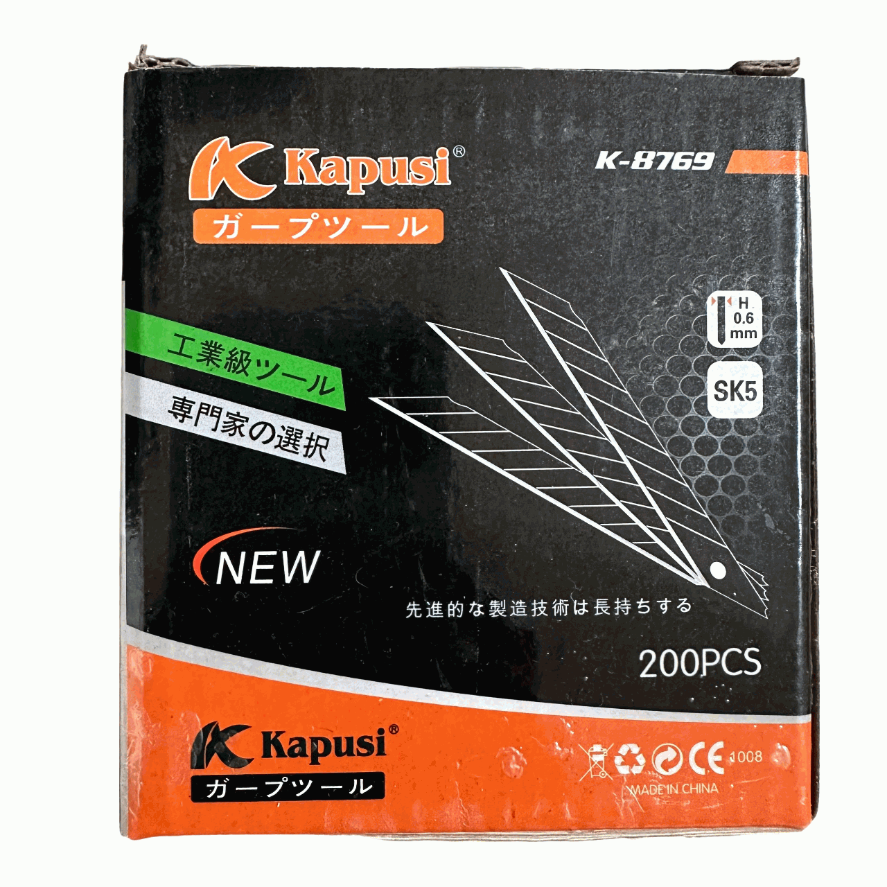 Hộp 200 lưỡi dao rọc giấy mini 9mm KAPUSI Nhật Bản K-8769, thép đen SK5 siêu cứng, Bh 12 tháng Tools and Hardware