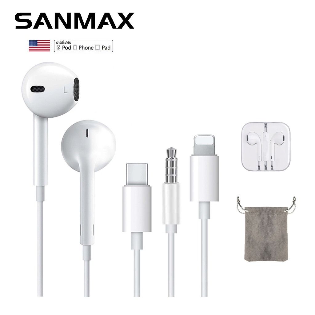 Sanmax หูฟังไม่ต้องใช้บลูทูธ เสียงดี มีไมโครโฟนในตัว อินเตอร์เฟซ **ของแท้100%-ของแถมมากมาย-ส่งด่วนฟรี***3.5mm Typec ฟซสายฟ้า สำหรับ ios Android