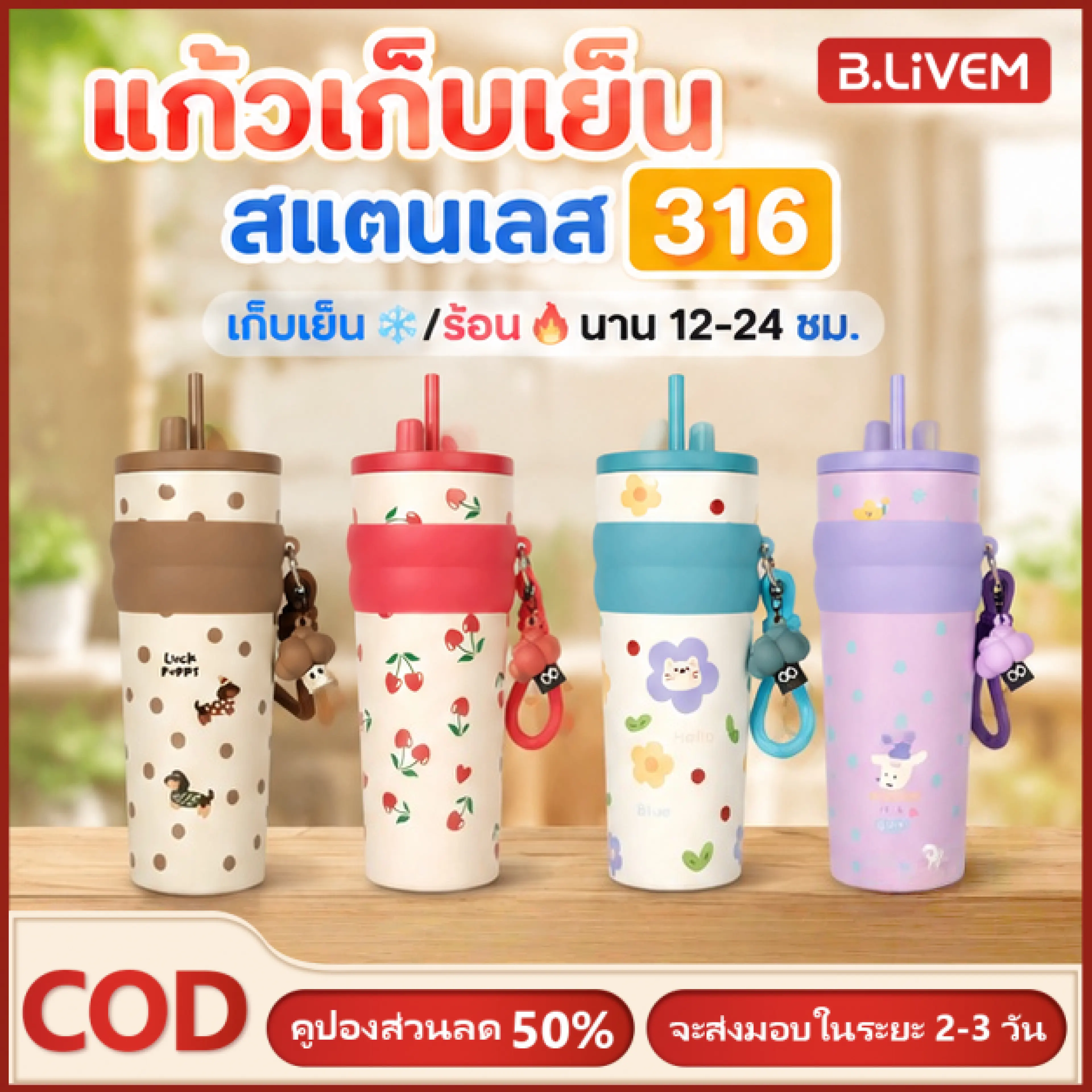 B.Livem ❄️ Ready to Send 🔥 Keeps Heat for 12 Hours. 100% Leak-Proof. Cold Storage Container. Cold Storage Mug. Water Bottle. Stainless Steel 316. Cold Storage Mug. Genuine Mug. Keeps Both Heat and Cold. Cute Mug. Gift. 710Ml/24Oz. Keeps Tempera