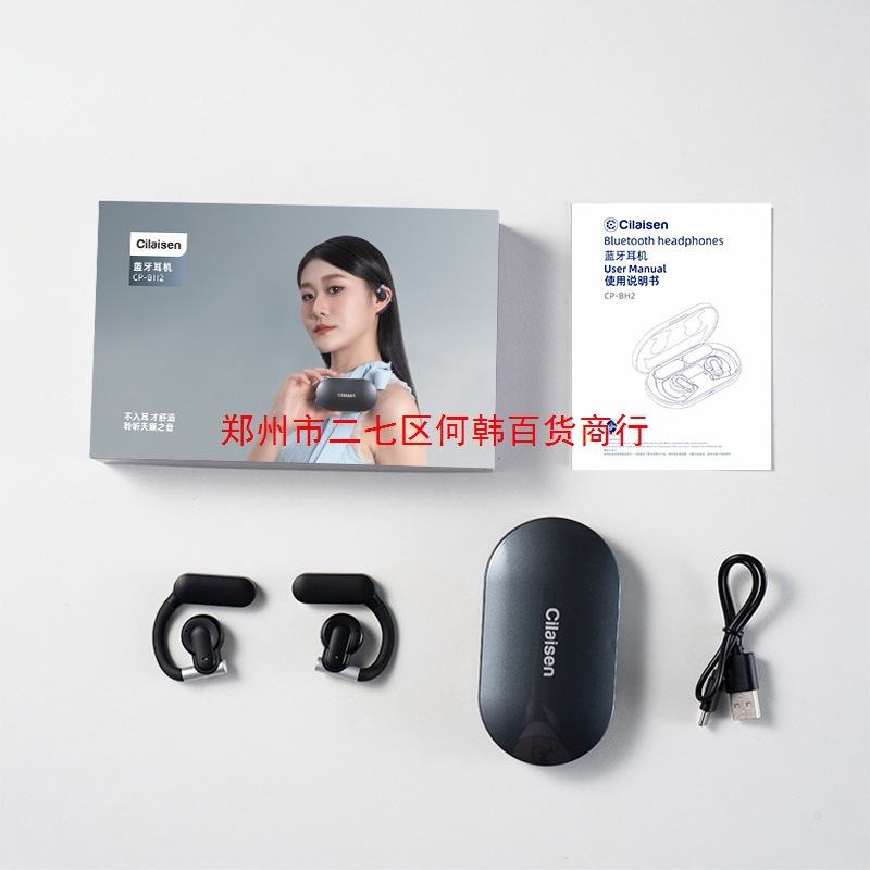 Xileisen Bluetooth CP-BH2 Wireless Non In Sports Running Ear Clip Earphones Replacement Earbuds ราคา 768,369 บาท*ส่งฟรี