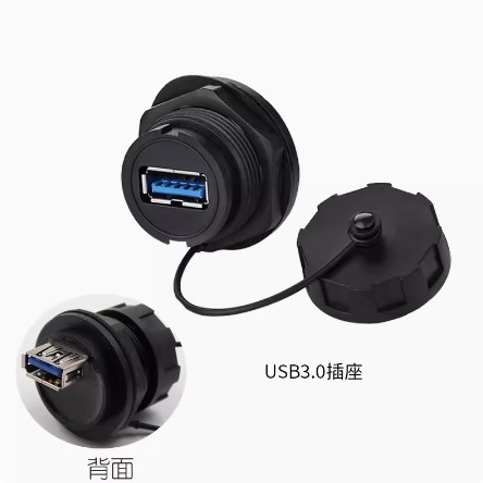 Đầu Nối Dữ Liệu Chống Nước YU-USB3.0 | CNLINKO | Cáp Dài 1M | Đầu Cái - Đầu Đực USB 3.0 - YU-USB3.0 Ổ cắm