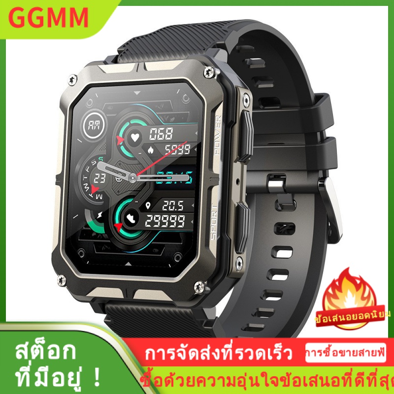 LZD รุ่นยอดนิยม C20pro สมาร์ทวอทช์บลูทูธสามหลักฐานกีฬากลางแจ้งกันน้ำอัตราการเต้นของหัวใจการตรวจสอบออกซิเจนในเลือด ราคา 1,278 บาท*ส่งฟรี