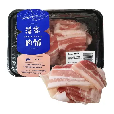 Pan's Meat Mookata Style Pork Belly Sliced - Frozen