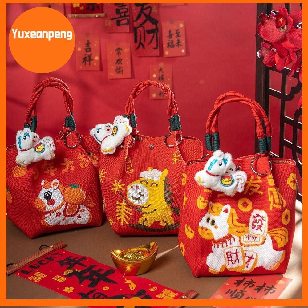 YUXEANPENG Dây chuyền thêu Túi xách đan Công suất lớn Vải Polyester Túi đeo chéo Di động Phong cách hoạt hình Trung Quốc Túi xô Quà tặng năm