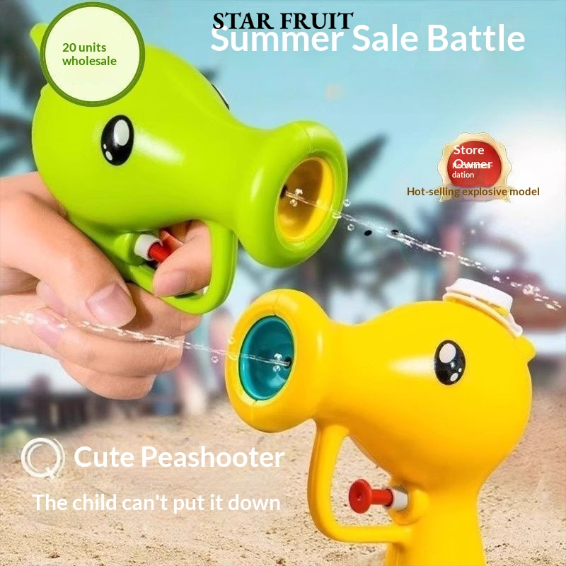 STAR FRUIT⭐ Foldable Gyro Water toy for Kids Outdoor Play - Dual Nozzle High Pressure Splash Fun ราคา 17 บาท*ส่งฟรี
