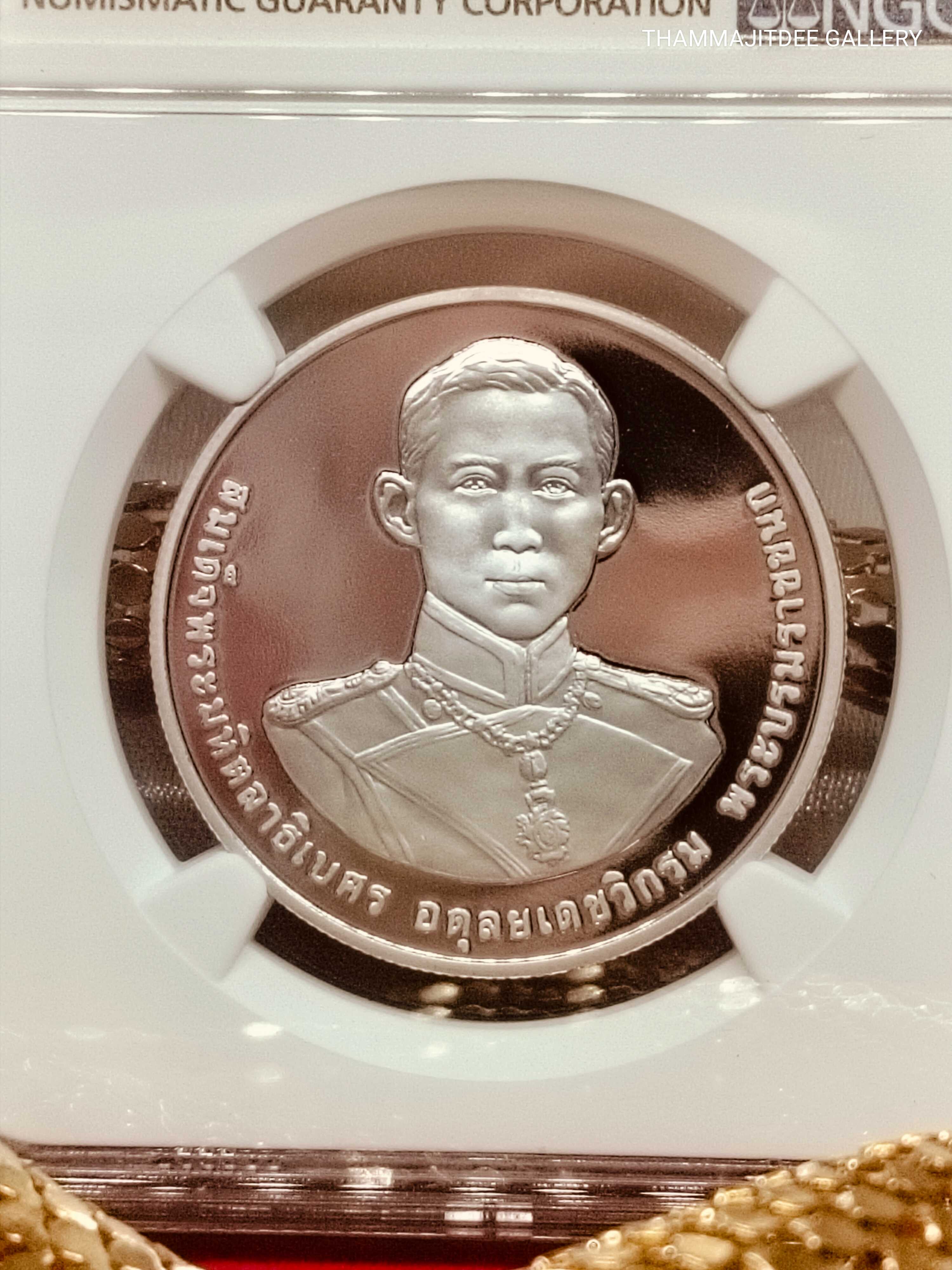 Prince Father Mahidol - PF68 NGC