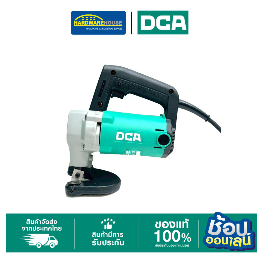 DCA เครื่องตัดแผ่นโลหะ 3.2MM 710W AJJ32 ราคา 3,500 บาท*ส่งฟรี
