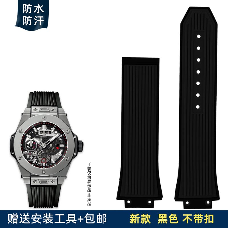 Áp dụng cho HUBLOT hengbao xem Yuki Big Bang loạt cao su silicon Dây đeo đồng hồ phụ kiện nam giới