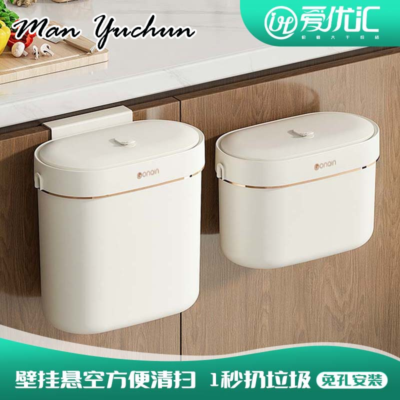 MANYUCHUN ถังขยะถังขยะถังขยะความจุถังขยะ สวยงาม น้ำหนักเบา คุณภาพดีมาก คนส่วนใหญ่ชอบ ULT24B0AAD 49Z241205 ราคา  199 บาท*ส่งฟรี