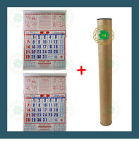**มาใหม่ พร้อมส่ง** ปฏิทินไทย-จีน ปฏิทินน่ำเอี๊ยง ปี2027 พ.ศ.2570 ปฏิทินแขวน ปีมะแม แบบรายเดือน ดูหวย