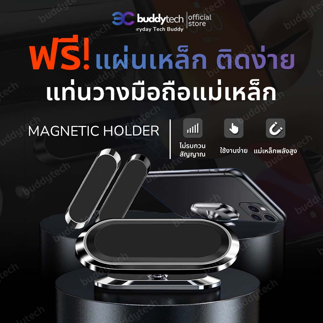 Magnetic Mobile Phone Holder Phone Holder in Car Mobile Magnet Magnetic Mobile Phone Holder, Mobile Phone Holder, Mobile Phone Mount