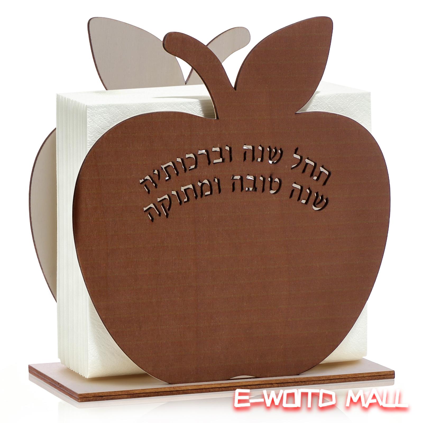 โทรศัพท์มือถือและแท็บเล็ต E-WOITD Rosh Anah ที่ใส่ผ้าเช็ดปากไม้สำหรับชาวยิวปีใหม่, 5.7x5.31 ที่วางผ้าเช็ดปากรูปตัวยูสำหรับตกแต่ง Rosh Hashanah ราคา 77 บาท*ส่งฟรี