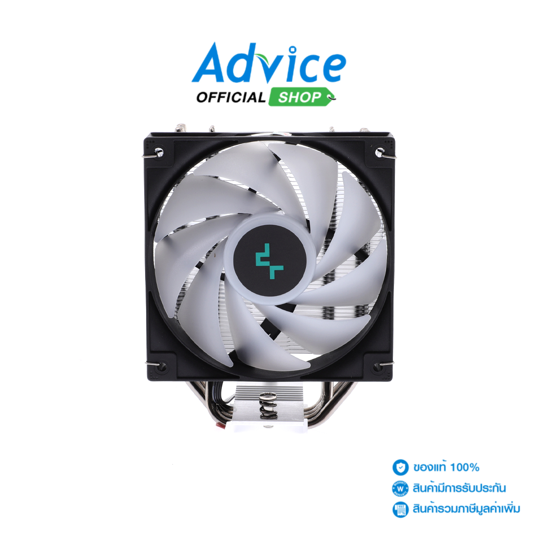 CPU COOLER DEEPCOOL GAMMAXX AG400 ราคา 750 บาท*ส่งฟรี