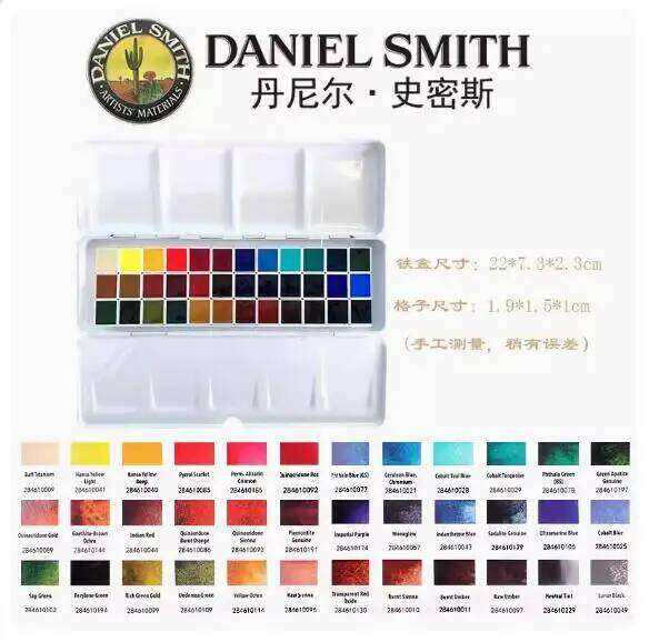 Watercolor Paint USA Original DANIEL SMITH Pigment Mineral Divided Watercolor 24 36 Color 1Ml 2Ml Artist Painting Supplies