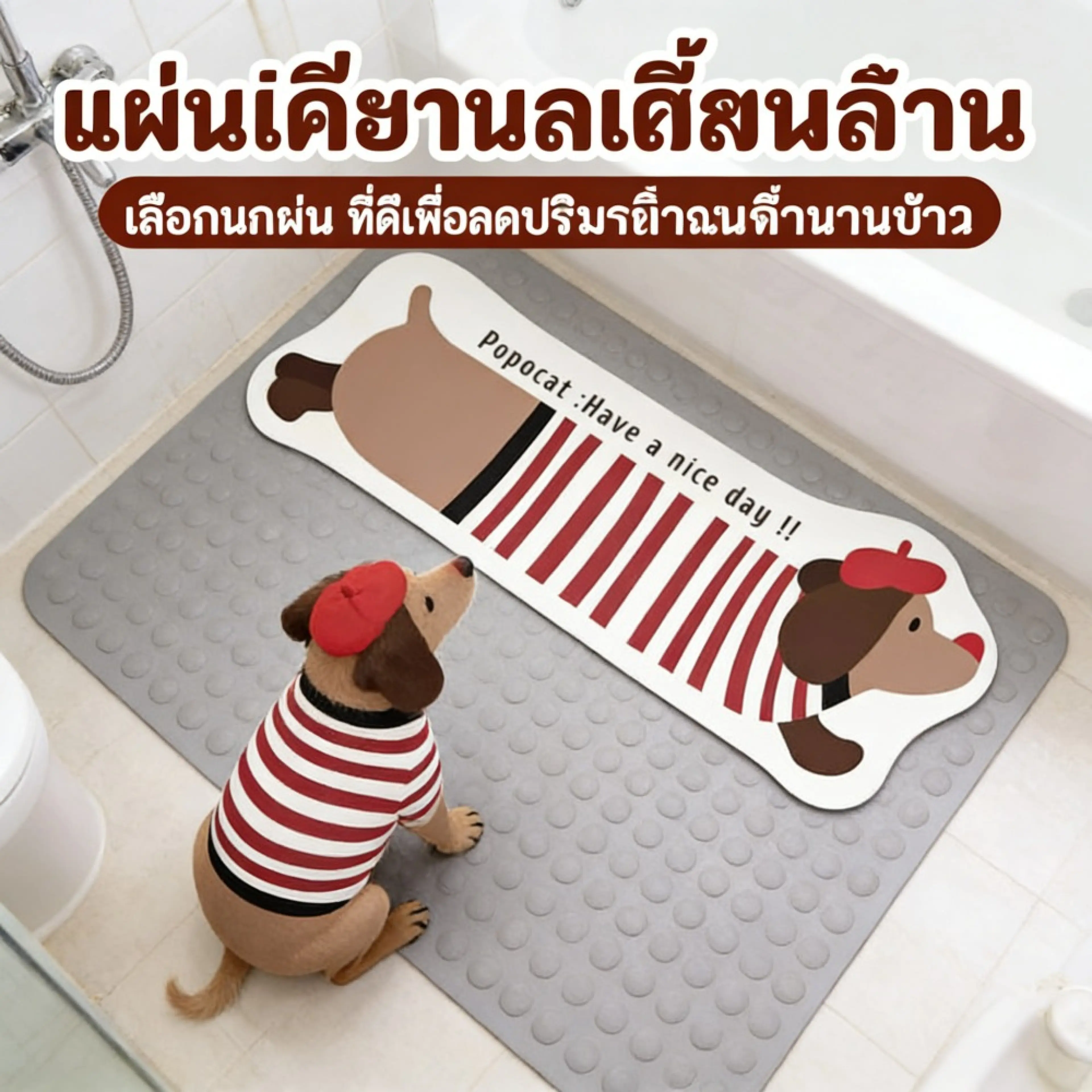 ลูกหมาการ์ตูน พรมตกแต่งห้อง พรมกันลื่น พรมปูห้องครัว พรมเช็ดเท้า ซม. 40*120 40*60 รมปูในห้องนอน อุปกรณ์ตกแต่งบ้าน สุดคิ้วท์ ลายการ์ตูน ระบายน้ำไม่สะสม