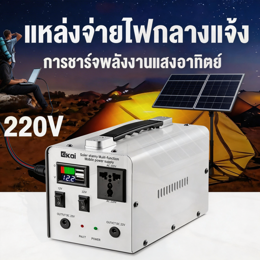 พาวเวอร์ซัพพลาย แหล่งจ่ายไฟคอมพิวเตอร์ UiiWell การจัดเก็บพลังงาน, กลางแจ้ง, ธนาคารพลังงาน, มัลติฟังก์ชั่น, พลังงาน, แบบพกพา, แคมป์ปิ้ง, กลางแจ้ง เครื่องกำเนิดไฟฟ้าแบบพกพา ราคา 1,999 บาท*ส่งฟรี