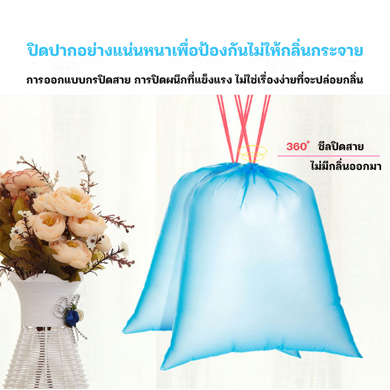 ถุงขยะพร้อมเชือก ถุงขยะพลาสติก ถุงขยะพร้อมด้ามจับ ถุงขยะแบบม้วนแบบพกพา เนื้อแข็ง ถุงขยะอเนกประสงค์ 45 × 50ซม. ขยะในครัว มือไม่สกปรก ราคา  3 บาท*ส่งฟรี