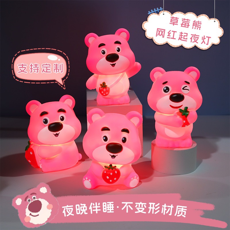 AAAInternet celebrity ins, pink bear, small night light