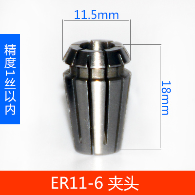 Đầu Kẹp ER11-Mâm Cặp-5 | Phi 11.5mm - Độ Dài 18mm | Độ Chính Xác Cao | Tiêu Chuẩn ER | Máy Tiện Phay CNC | Đa Kích Thước 1-7mm, Độ Bền Cao