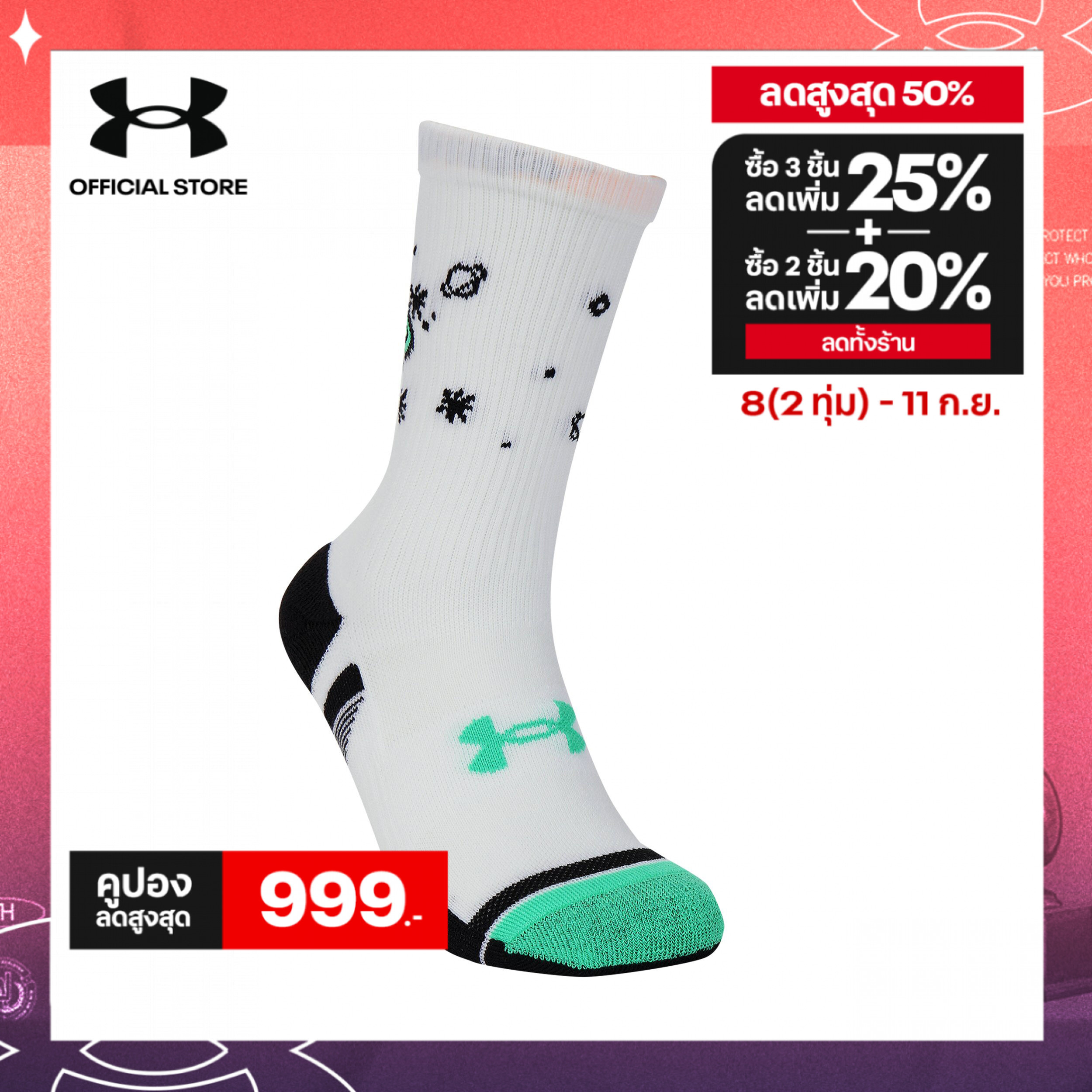 Under Armour Kids' UA Performance Tech 3-Pack Crew Socks ราคา 413 บาท*ส่งฟรี