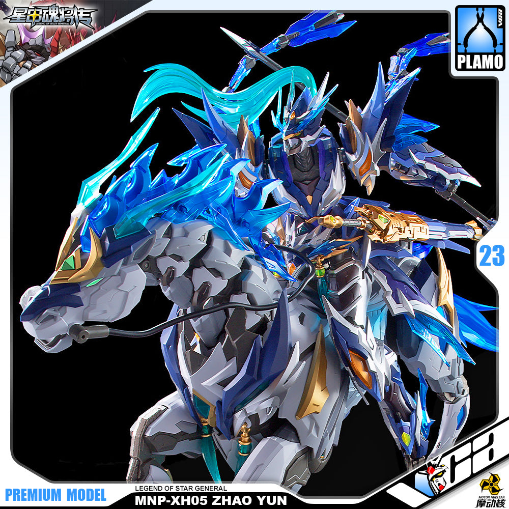 ⭐️ MOTOR NUCLEAR 摩动核 MNP-XH05 ZHAO YUN 赵云 + WHITE DRAGON