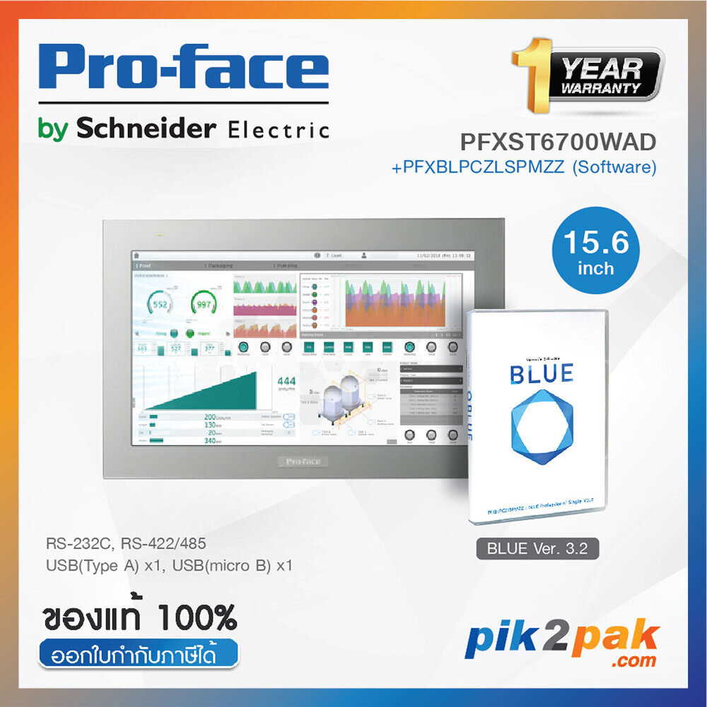 จอทัชสกรีน+(BLUE Software) HMI 15.6" RS-232C, RS-422/485, USB 2.0, 24VCD - Proface by pik2pak.com ราคา 92,894 บาท*ส่งฟรี
