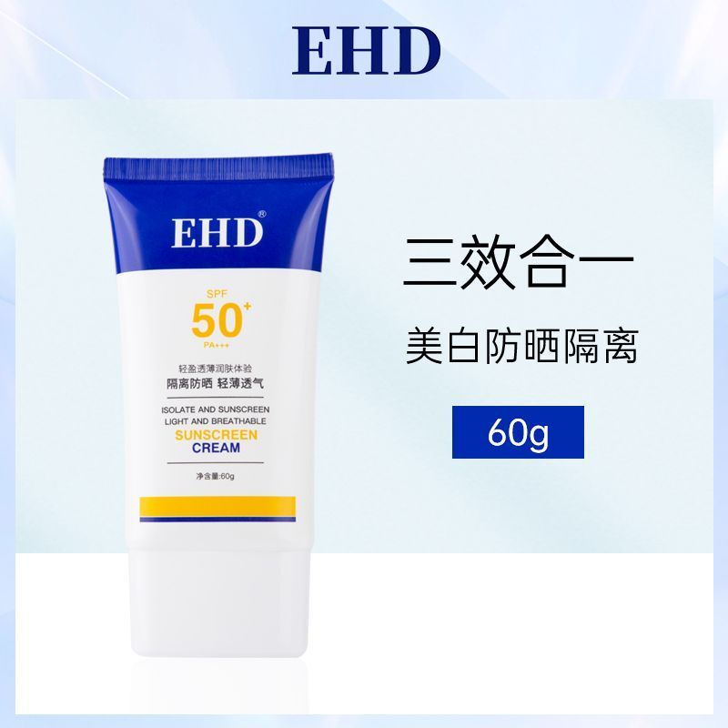 Kem chống nắng làm trắng EHD Whitening Sunscreen Cream Lotion chống tia cực tím xịt 50 lần cách ly kem chống nắng chống mồ hôi chống mồ hôi