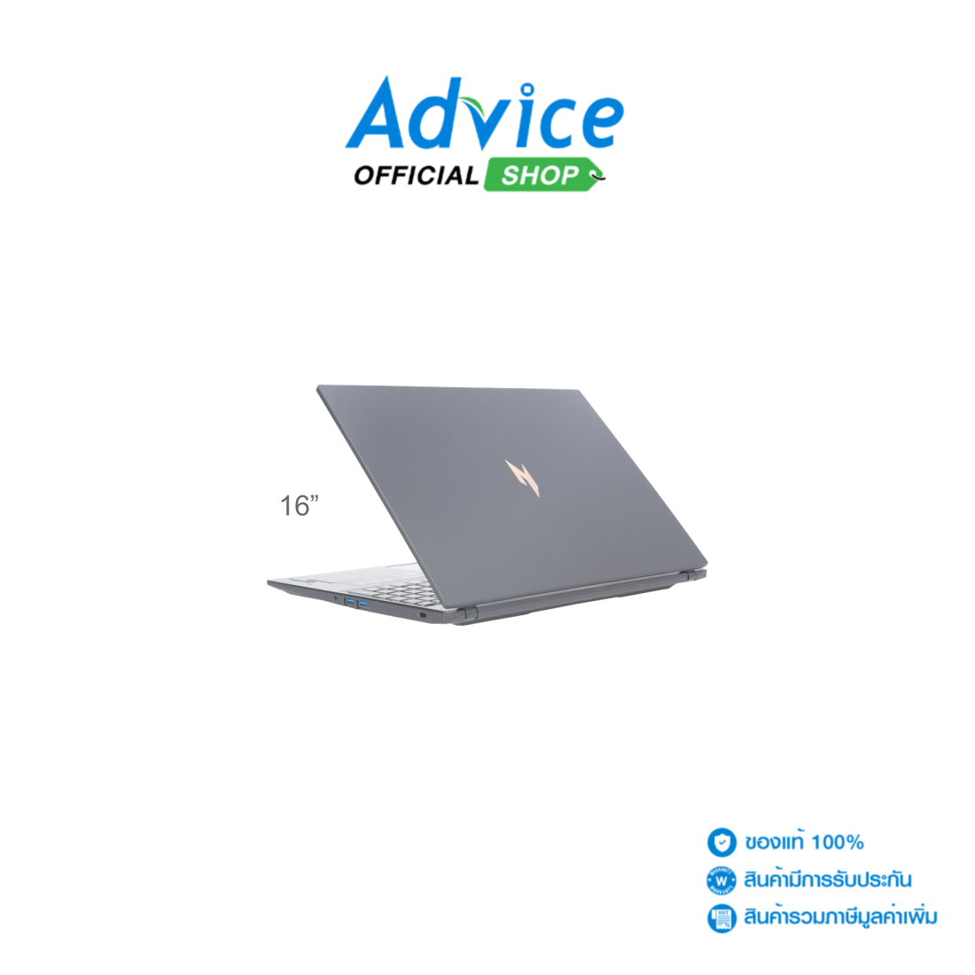 โน้ตบุ๊ก แล็ปท็อป Acer โน๊ตบุ๊ค Nitro V 16S AI ANV16-I31-58MJ (Obsidian Black) ราคา 60,260 บาท*ส่งฟรี