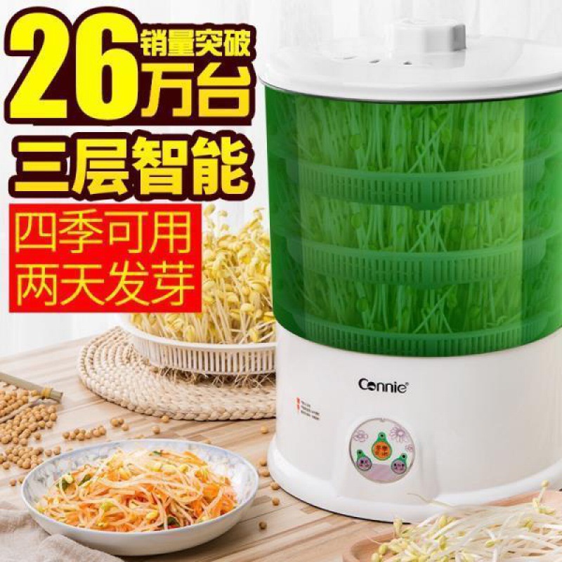 Máy nhà hoàn toàn tự động thông minh dung tích lớn rau xô màu xanh lá cây nhỏ mầm đậu có thể nồi ghnu11532