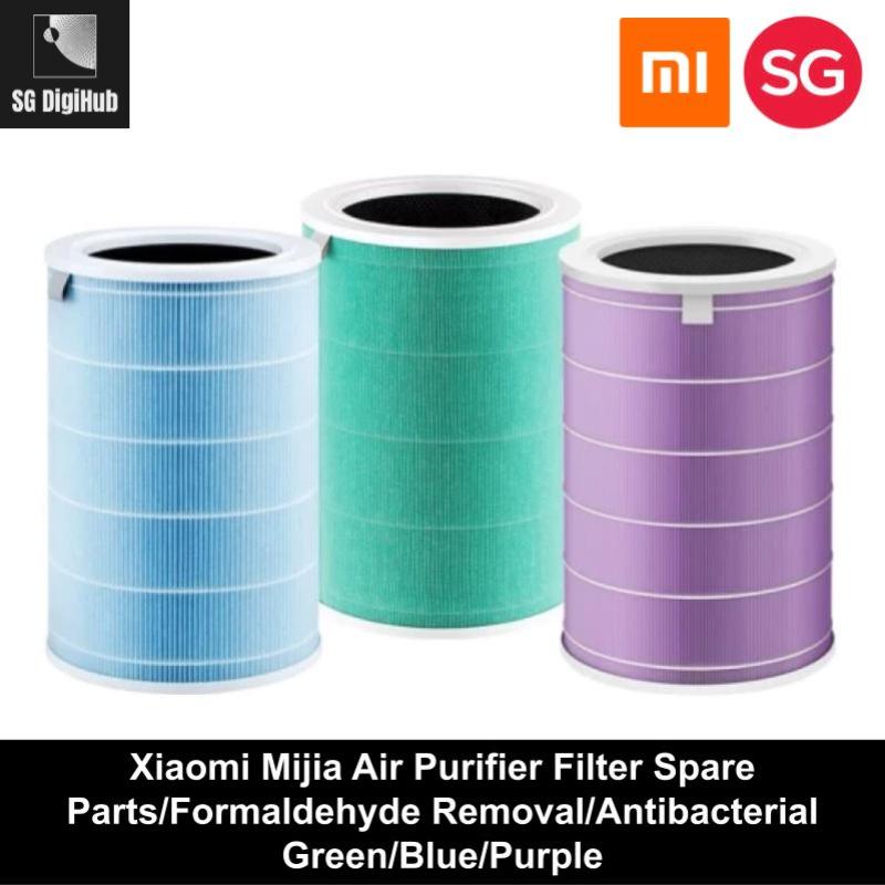 Xiaomi Mijia Air Purifier Filter Spare Parts/Formaldehyde Removal/Antibacterial Green/Blue/Purple Singapore