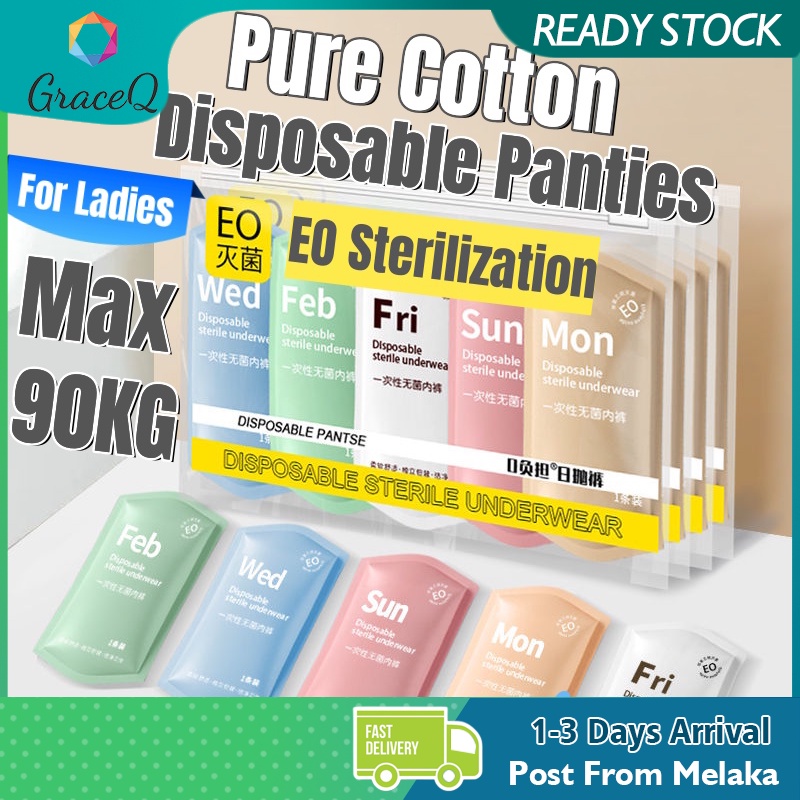 WATSONS, extra comfort disposable underwear pp men XL