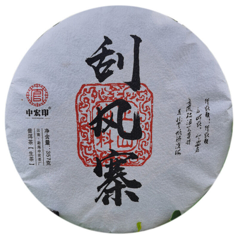 357g  Spring Tea Green Tea Cha Tea Zhonghong Guafengzhai Ancient Tree Tea