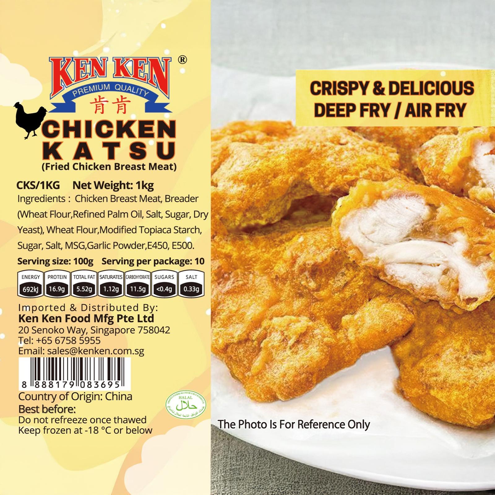 MEATWORKZ Japanese Chicken Katsu Cutlet Halal | Lazada Singapore