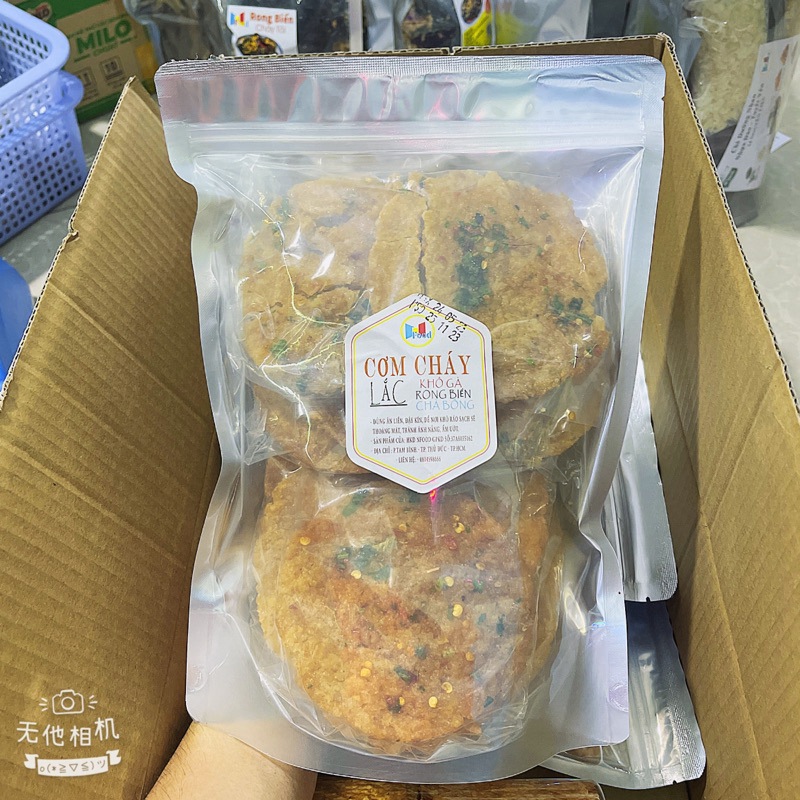 500gram - cơm cháy chiên mắm - giòn giòn - cay cay