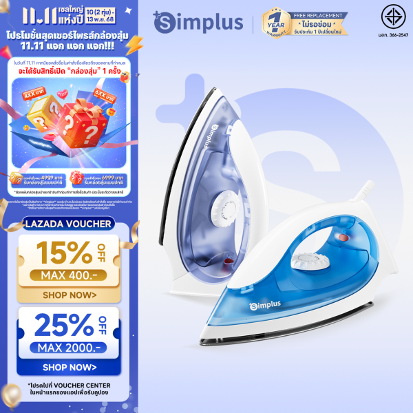 Simplus Lazada 8eb55f9b9395b4a9805b1208ba4c6995.png_600x600.jpg