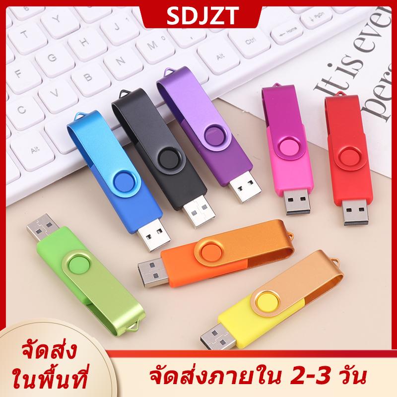 [COD] SDJZT Ship within 24 hours แฟลชไดรฟ์ USB สีความจุ64เมตรไดรฟ์ปากกาหน่วยความจำเหมาะสำหรับคอมพิวเตอร์และแล็ปท็อป ราคา 47 บาท*ส่งฟรี