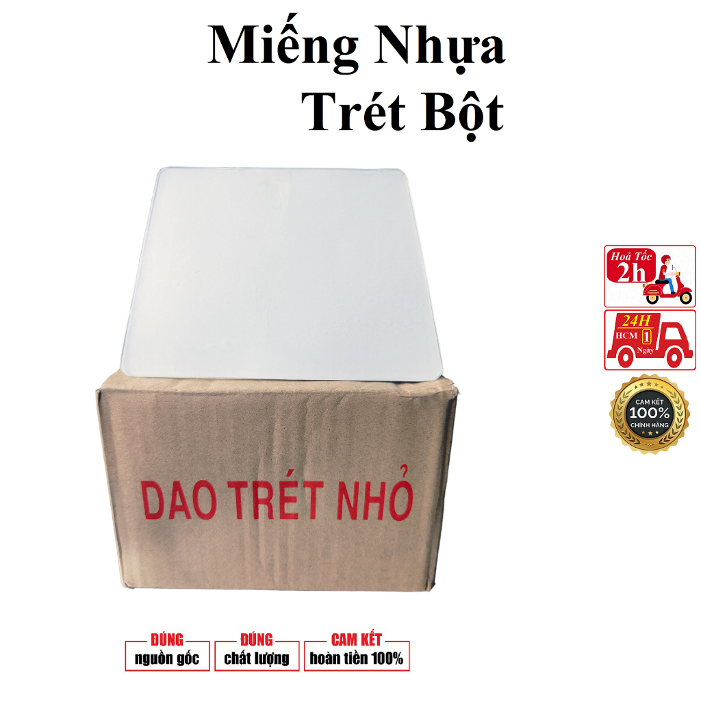 Miếng Dao trét nhựa trét keo bột trét tường, miếng trét gỗ, trét nhựa, dùng trét keo gỗ, keo chà ron... loại tốt