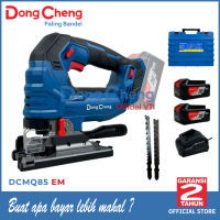 DONGCHENG DCMQ85 EM Cordless Brushless JigSaw jig Saw Gergaji Baterai 20V