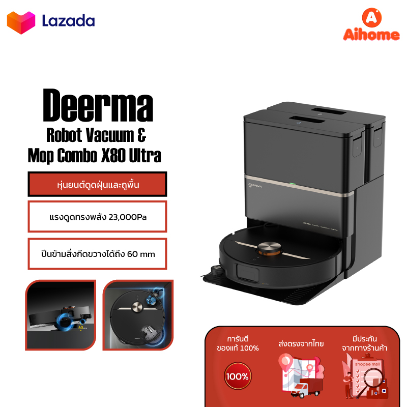 Deerma X80 Ultra, a Vacuum Cleaning Robot with Built-In Floor Mopping, 15Kpa Suction Power, Dust Sweeping/Mopping Cloth Refilling/Water Filling/Automatic Dirty Water Suction, Supports the Mi Home App. ราคา 22,099 บาท*ส่งฟรี